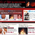 AII、愛と人生を描いた映画名作集「View of Life」〜大人のための洋画11作品