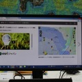 esriジャパンの新電力向けソリューション