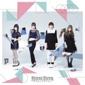 Silent Siren