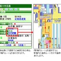 「駅構内乗換ルート」の案内例