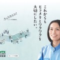 日本特殊陶業の交通広告