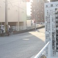 事件現場周辺に立てられていた目撃者からの情報を求める警察による看板《撮影：編集部》