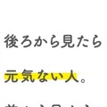 「やめましょう、歩きスマホ。」