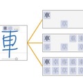 「学校向けmazec」利用イメージ