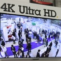 アクシスのブースでデモ展示されていた4Kネットワークカメラ「P1428-E」の実映像