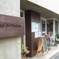 DogLifeDesign