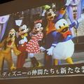 ディズニーランド・パークの開園60周年を祝うイベントのプレス発表会