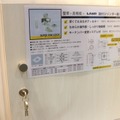 スガツネ工業を代表する「LAMP」ブランドの新製品「SUPER RIM LOCK」を取り付けた什器のトビラ。キーを変更することで最大900万通りもの鍵違い数を設定でき、防犯性能が高い