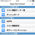 スマートフォン向けアプリ「Run Connect」