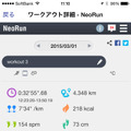 パソコンのブラウザーで「NeoRun」を表示したときと、ほぼ同じ情報がチェックできる