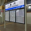 金沢駅 新幹線ホーム