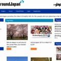 「Get Around Japan」トップページ