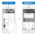 カギの管理はスマートフォンで行えて、管理者権限でそのカギで解錠できる日時の設定が可能。閉店時に納品作業を業者が行うような飲食店などでも活用できるだろう（画像はプレスリリースより）