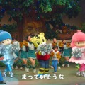 みつけよう！