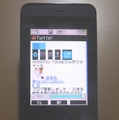 携帯電話（PHS）端末でのtwtr.jp（mobile.twitter.com）表示