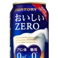 おいしいZERO