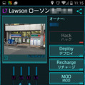 ポータルの説明画面などが日本語化された「Ingress」