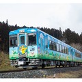 ポケモンの観光列車「POKEMON with YOUトレイン」も記念に特別運行される予定（特集ページより）
