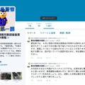 愛知県警刑事部捜査第一課もツイッターアカウント(@AP_sou1)。ツイッターアイコンは愛知県警マスコットキャラの「コノハけいぶ」。警察マスコットキャラでは唯一の警部とのこと（画像は公式ツイッターアカウントより）