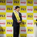 「明治プロビオヨーグルトPA-3」発表会