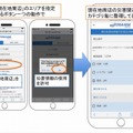 現在地周辺ボタンから結果が表示されるまでの例