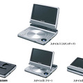 松下、視聴スタイルを変更可能な7型ワイド液晶搭載ポータブルDVDプレーヤー
