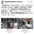 犯行は土曜深夜0時55分頃、犯人は男性店長にカウンター越しに刃物を突き付け、現金を奪って逃走した（画像は公式ツイッターより）