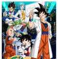 「ドラゴンボールで科学する！」展（C）バードスタジオ/集英社・フジテレビ・東映アニメーション