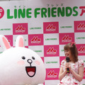 LINEキャラクター「コニー」も登場