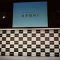 SBIモーゲージ、新社名「ARUHI」、新経営体制発表会