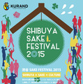 渋谷区・みやしたこうえんにて開催される「SHIBUYA SAKE FESTIVAL 2015」