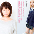 「ビリギャル」有村架純（右は原作表紙写真）