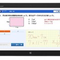 デジタル学習教材 小学５年生算数の例