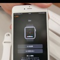 Siriを起動するか選択。