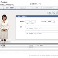 実写映像によるアシスタントだがFlashで構成される