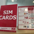 来日観光客を意識したPOP類。プリペイドSIMカードの在庫があることをアピール