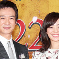 堺雅人＆菅野美穂『大奥～永遠～[右衛門佐・綱吉篇]』完成披露試写会