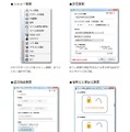 USBメモリーの盗難や紛失に伴うデータ流出を未然に防ぐ各種機能を備えており、簡単操作で設定可能。本製品を通してHDDやSSDのセキュリティ強化ができる（画像は同社Webサイトより）