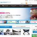 本製品を開発したテクノマセマティカル（TMC）のWebサイト。監視カメラ向けには低遅延対応コーデックなどを提供している（画像は公式Webサイトより）