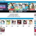 KADOKAWAが海外向けにマンガ無料サービス　「ComicWalker GLOBAL」開設