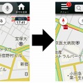 「プローブ情報」により、「緑色の点線」（順調）、「赤色の点線」（渋滞）が表示されるように