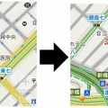 「プローブ情報」を活用した画面