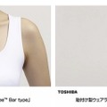 東芝の貼付け型ウェアラブル生体センサ「Silmee Bar type」（参考イメージ）