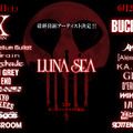 「LUNATIC FEST.」最終ラインナップ