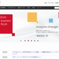 「リコー」企業IRサイト