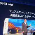 ソフトバンクモバイルとして初めてGalaxyをラインナップに加えた