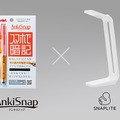 「アンキスナップ」と「SnapLite」が連携