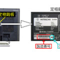 対象製造番号の記載位置