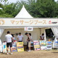 「マッサージブース」の様子