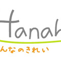 みんなのキレイHana＊Hana